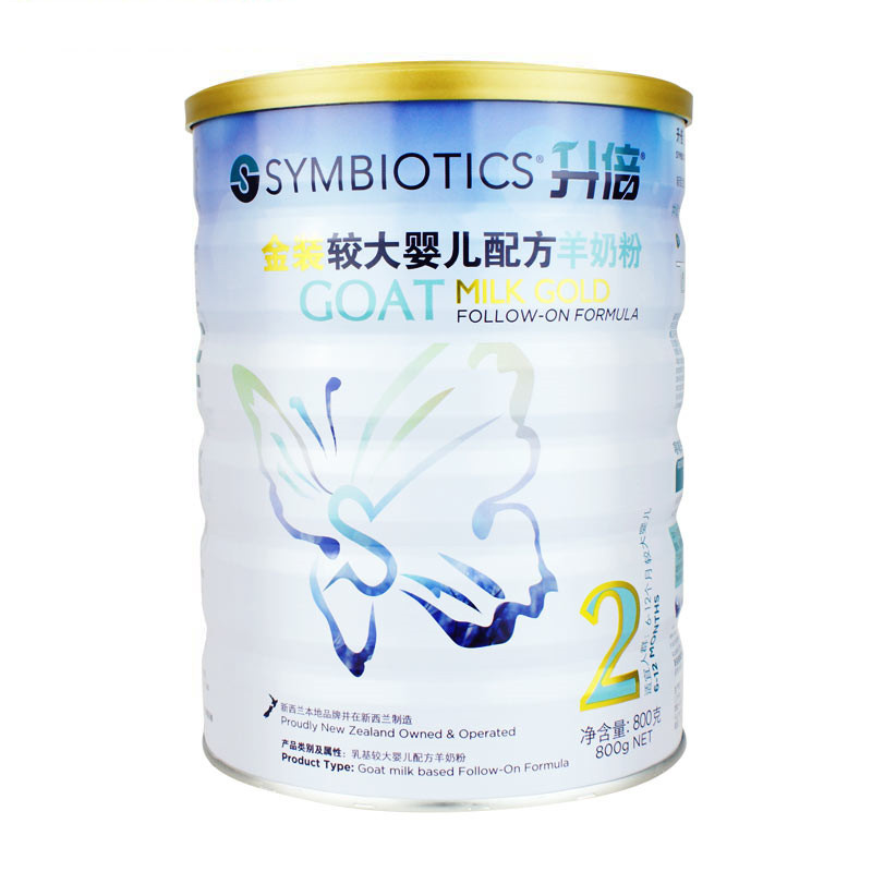 Symbiotics升倍新西兰进口幼儿配方羊奶粉三段3段800g罐装Care