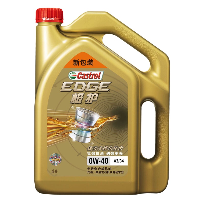 嘉实多(Castrol) 极护0W-40全合成机油 SN级 钛流体 汽车发动机润滑油 4L装一箱6瓶