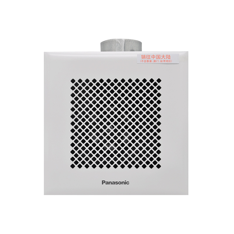 松下(Panasonic)换气扇静音节能11w换气扇厨房卫生间家用嵌入式29*29cm浴室抽风机ABS阻燃面板