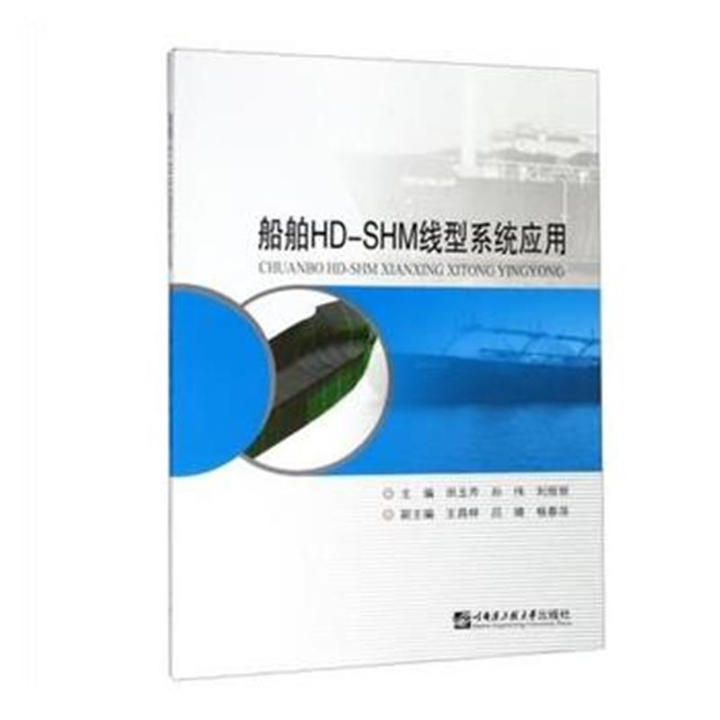 正版书籍 手风琴教程(老年大学教材系列丛书) 9787566118486 哈尔滨工程大