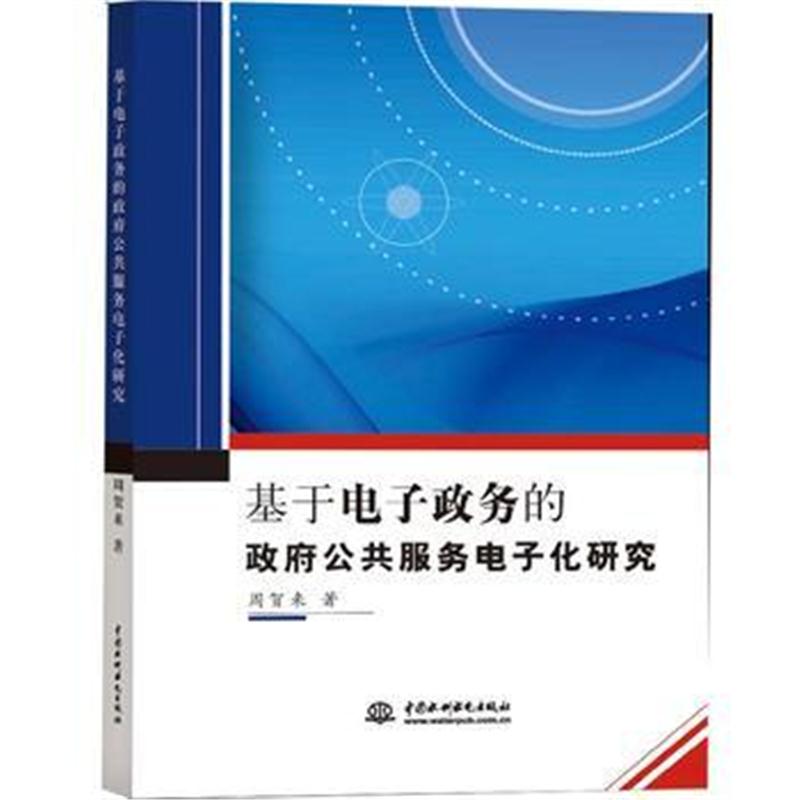 正版书籍 金融风险管理理论与防控实务 9787517057871 中国水利水电出版社