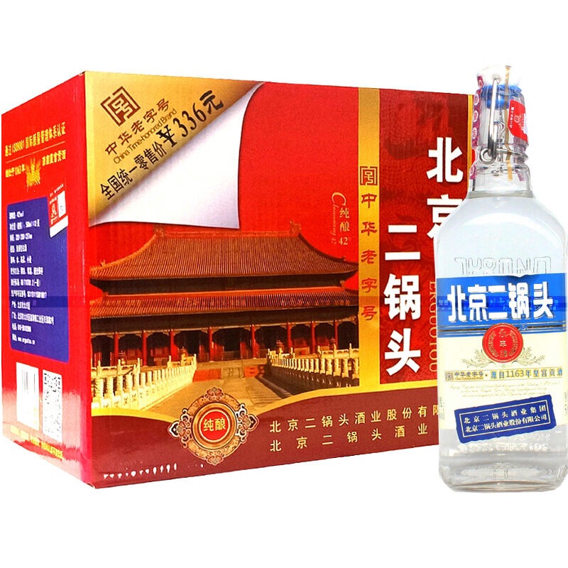 北京永丰二锅头白酒出口型小方瓶纯粮酒清香型白酒 42度蓝标500ml*12瓶整箱装