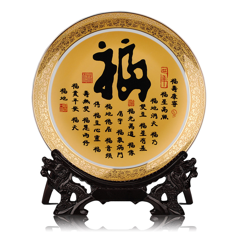 景德镇陶瓷器 仿古中式挂盘装饰盘子客厅家居装饰品摆件 福字
