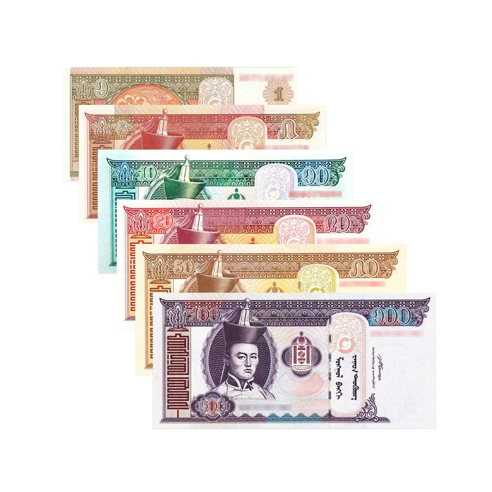 蒙古小钞王 蒙古纸币 亚洲东南亚纸币 外国钱币 外钞收藏