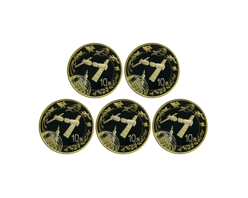 2015年流通纪念币 中国航天普通纪念币 航天纪念币5枚裸币