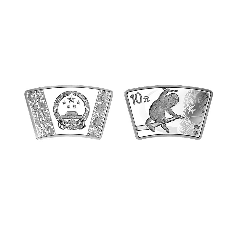 生肖金银币 2016猴年生肖金银纪念币 猴年金银币 扇形 1盎司银币