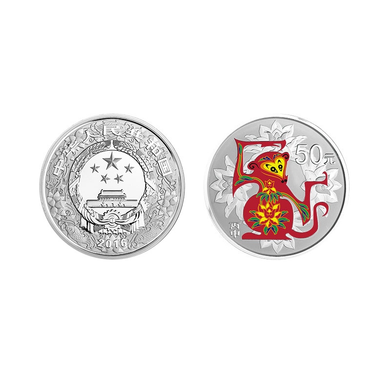 生肖金银币 2016猴年生肖金银纪念币 猴年金银币 5盎司彩色银币
