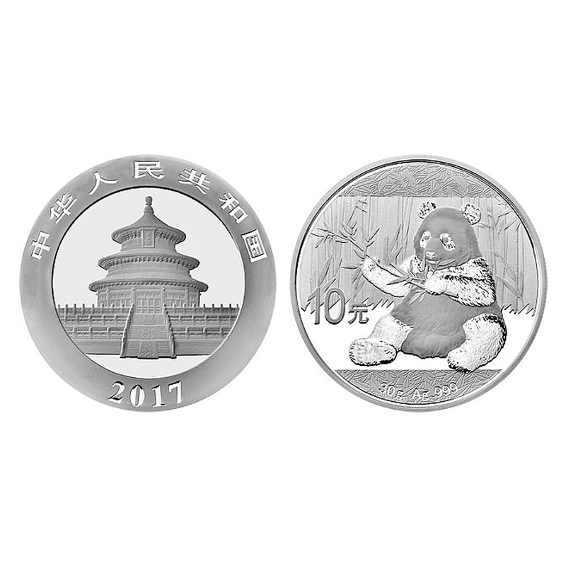 2017年熊猫币 熊猫银币 熊猫金银纪念币 30克圆形银质纪念币 裸币