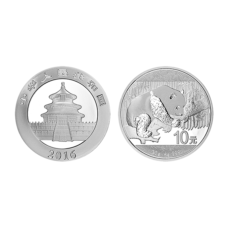 2016年熊猫币 熊猫银币 熊猫金银纪念币 30克圆形银币 裸币