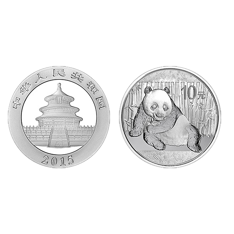 2015年熊猫币 熊猫银币 熊猫金银纪念币 30克圆形银币 裸币