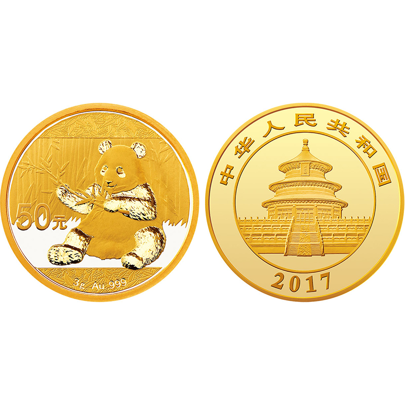 2017年熊猫币 熊猫金币 熊猫金银纪念币 熊猫纪念币 3克金币