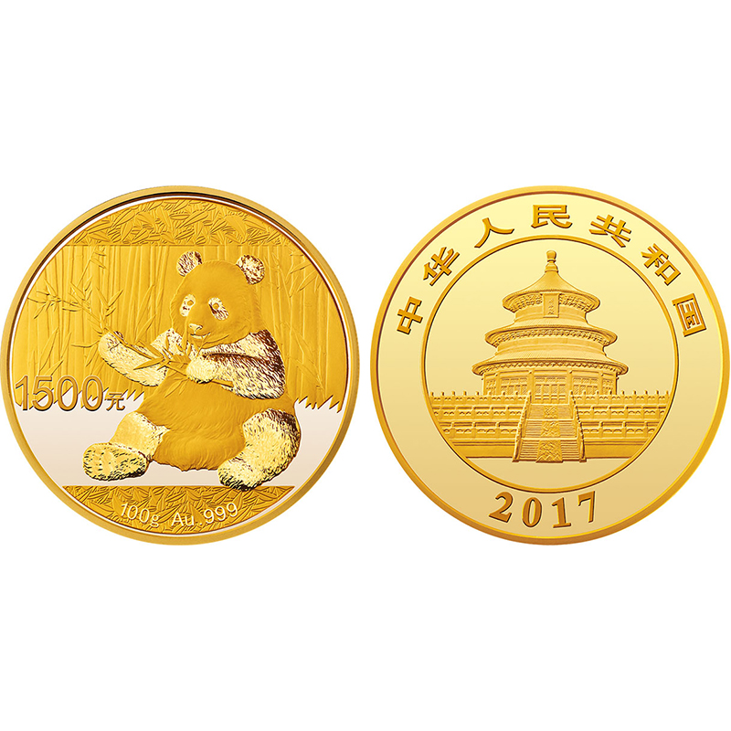 2017年熊猫币 熊猫金币 熊猫金银纪念币 熊猫纪念币 100克金币