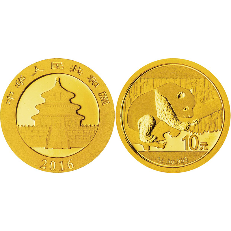 2016年熊猫币 熊猫金币 熊猫金银纪念币 熊猫纪念币 1克金币