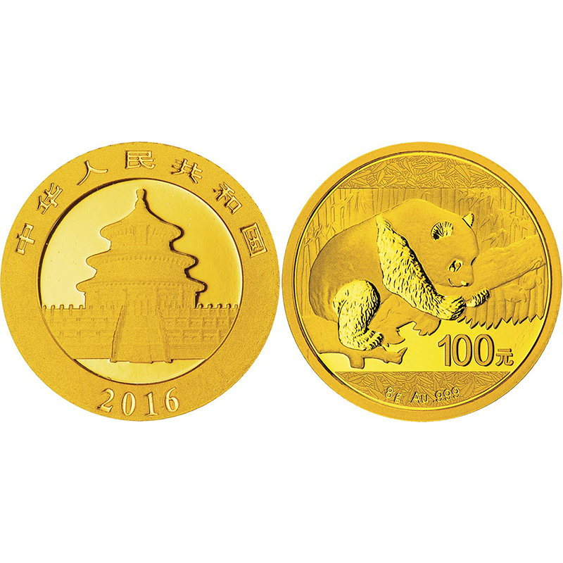 2016年熊猫币 熊猫金币 熊猫金银纪念币 熊猫纪念币 8克金币