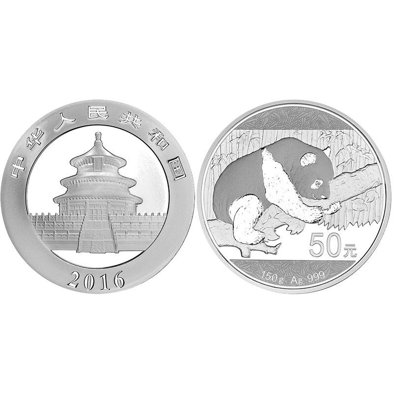 2017年熊猫币 熊猫银币 熊猫金银纪念币 熊猫纪念币 1公斤银币