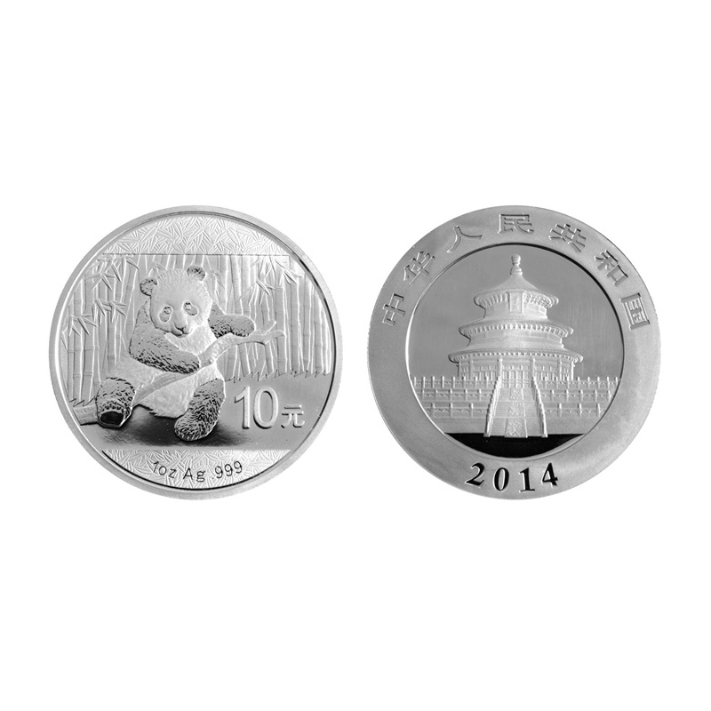 2014年熊猫币 熊猫银币 熊猫金银纪念币 熊猫纪念币 1盎司银币 金总绿盒包装
