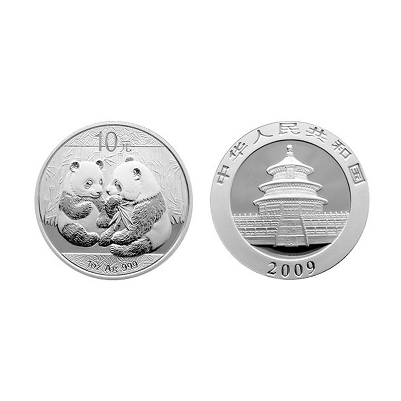 2009年熊猫币 熊猫银币 熊猫金银纪念币 熊猫纪念币 1盎司银币