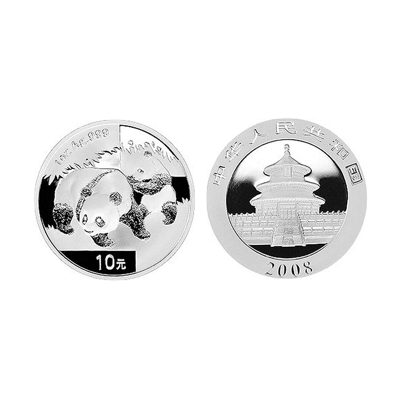 2008年熊猫币 熊猫银币 熊猫金银纪念币 熊猫纪念币 1盎司银币