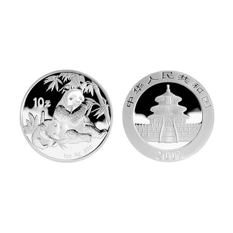 2007年熊猫币 熊猫银币 熊猫金银纪念币 熊猫纪念币 1盎司银币