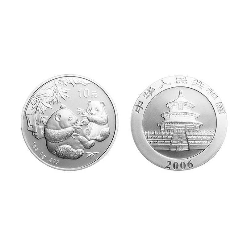 2006年熊猫币 熊猫银币 熊猫金银纪念币 熊猫纪念币 1盎司银币 金总绿盒包装