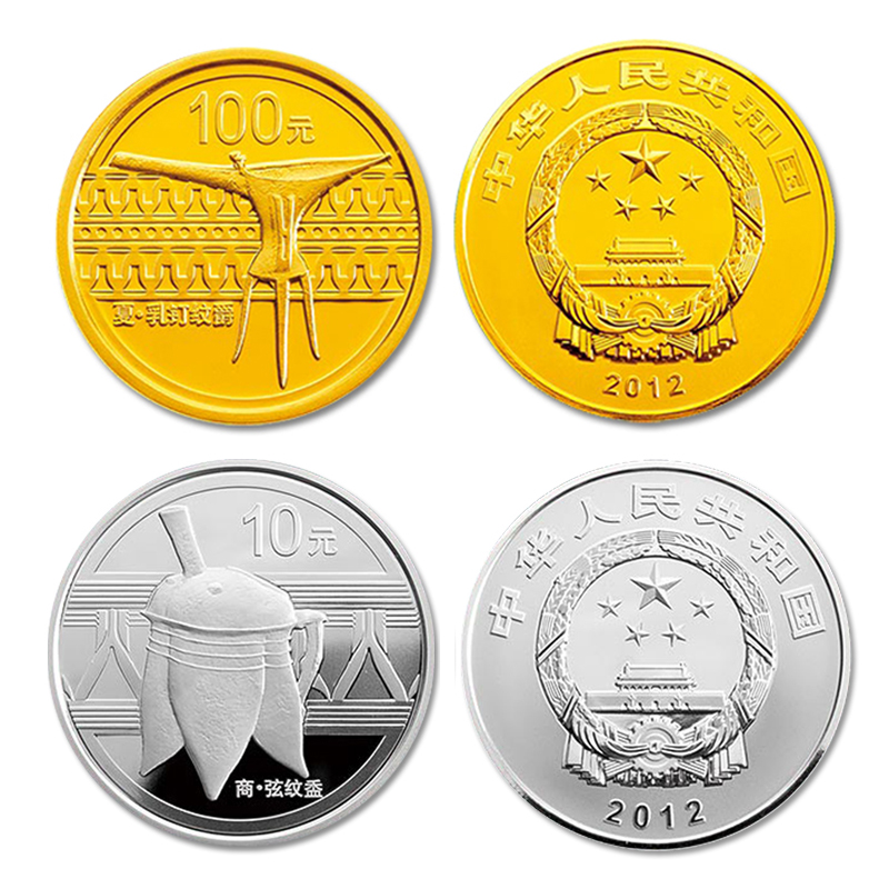 2012年金银币 中国青铜器金银纪念币 金银币套装(第1组)