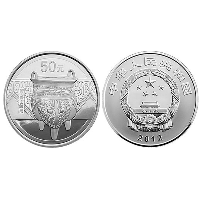 2012年金银币 中国青铜器金银纪念币 5盎司银币(第1组)
