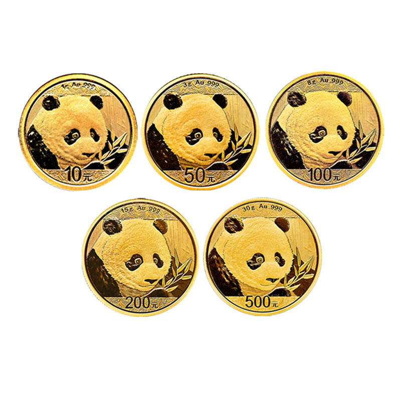 2018年熊猫币 熊猫金银币纪念币 熊猫金银币 金币套装