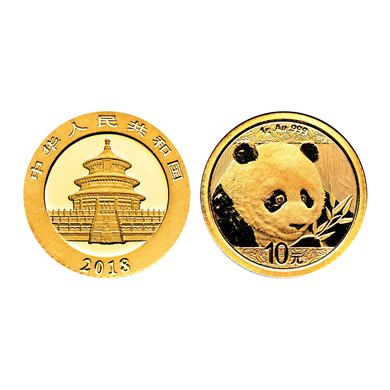 2018年熊猫币 熊猫金银币纪念币 熊猫金银币 1克金币