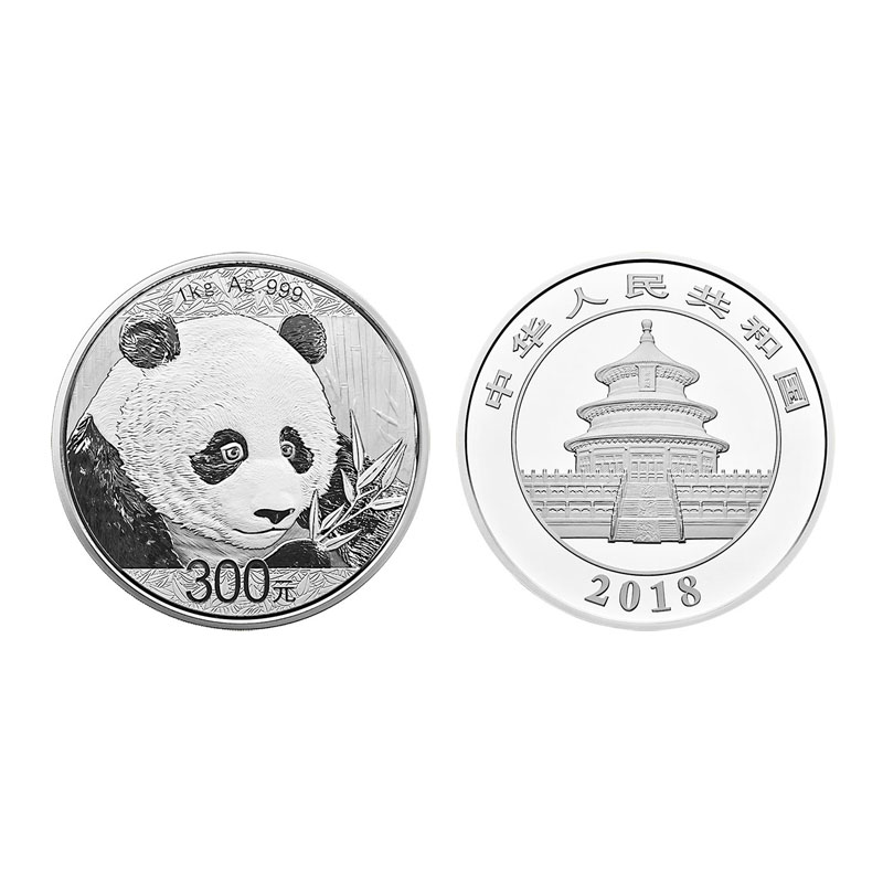 2018年熊猫币 熊猫金银币纪念币 熊猫金银币 1公斤银币