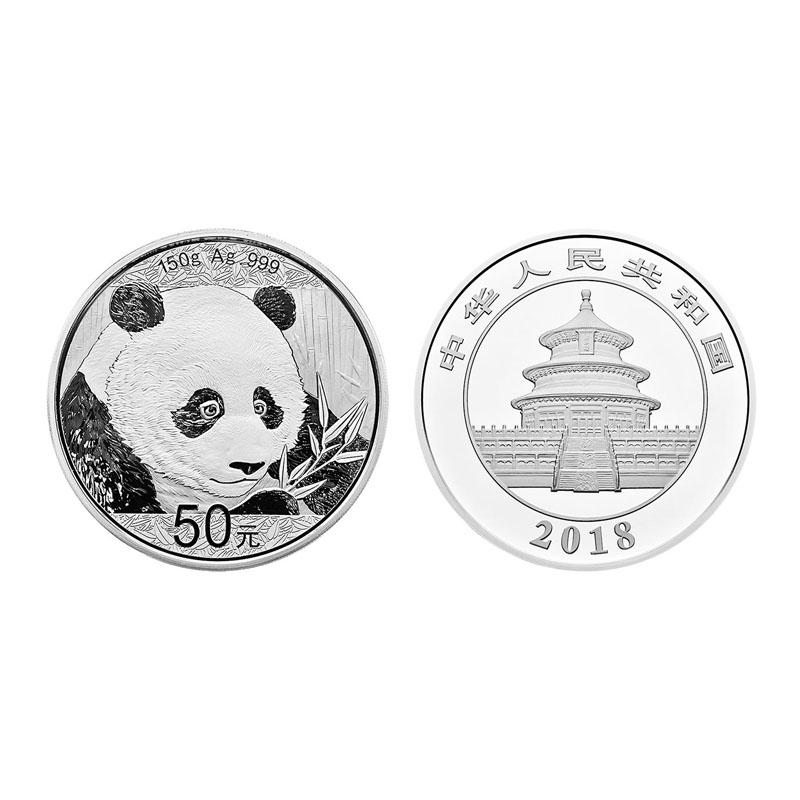 2018年熊猫币 熊猫金银币纪念币 熊猫金银币 150克银币