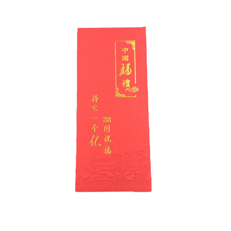 2018年红包压岁钱创意礼品 外国钱币套装红包 中国福红包