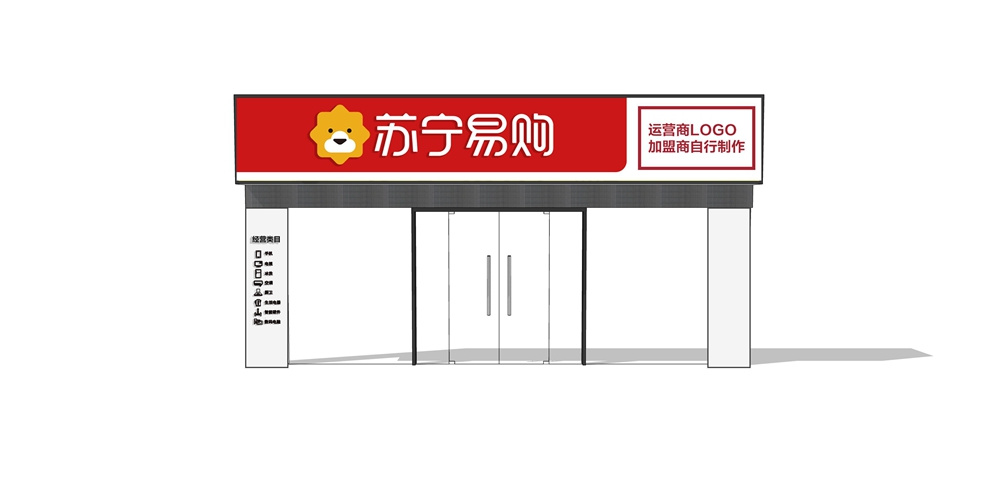 店招500H发光字-欧邦