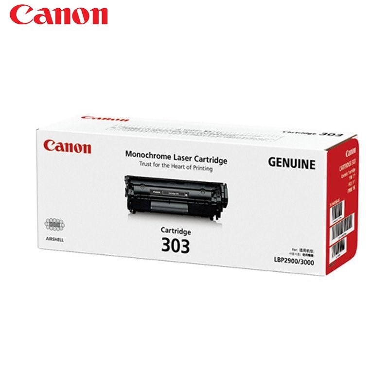 佳能(Canon)CRG-303 303VP 黑色硒鼓/粉盒 适用LBP2900/2900+/LBP3000 P1020
