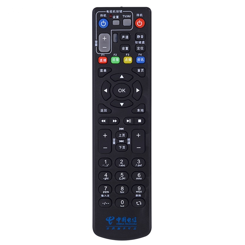 中国电信中兴ZXV10 B600 B700 ITV ZTE 数字网络电视机顶盒遥控器