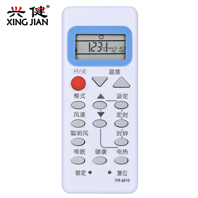 海尔挂壁式空调遥控器KFR-35GW/H3 KFR-23GW/H3 KFR-23GW/H2 YR-M10