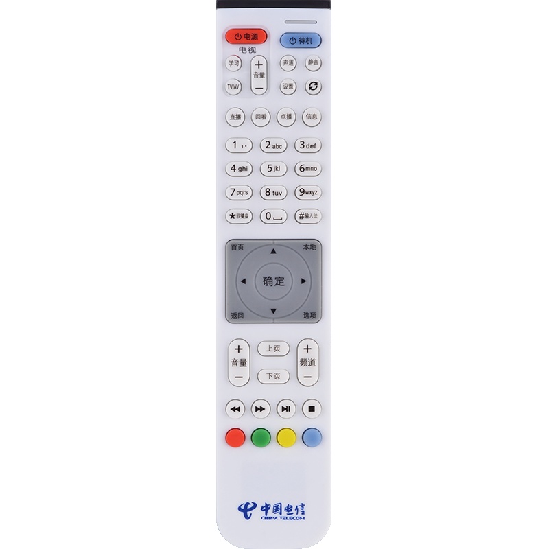 兴健 中国移动联通电信华为EC2108V3 6106 6108 EC6110-T 高清IPTV机顶盒遥控器