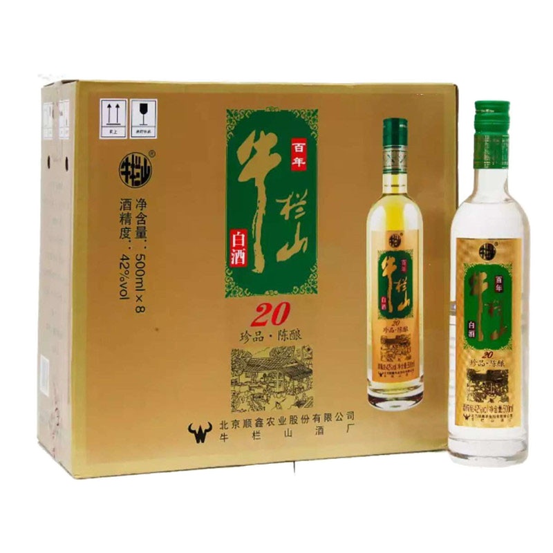 牛栏山二锅头百年珍品陈酿20 土豪金标浓香型白酒42度 500ml*8瓶 整箱装