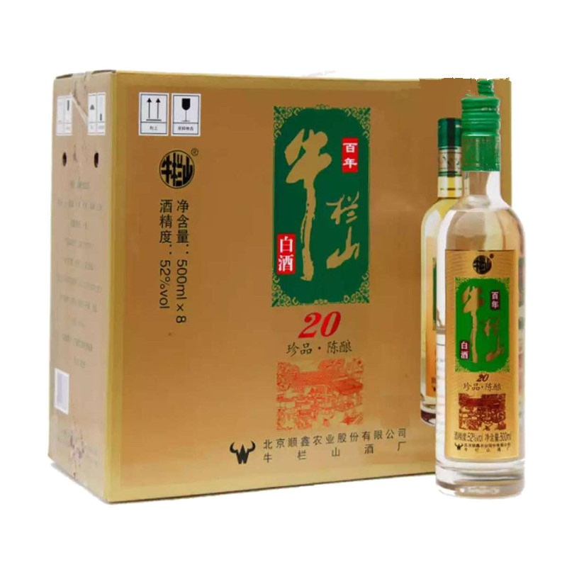 北京牛栏山二锅头 珍品陈酿20年52度 500ml*8瓶 土豪金浓香型白酒