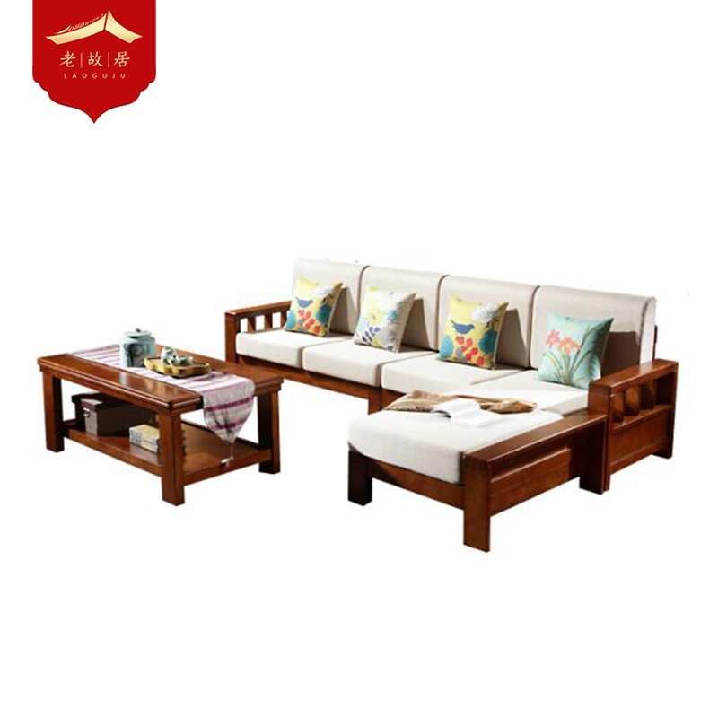 老故居现代中式实木沙发组合 橡木转角贵妃拉床沙发客厅家具