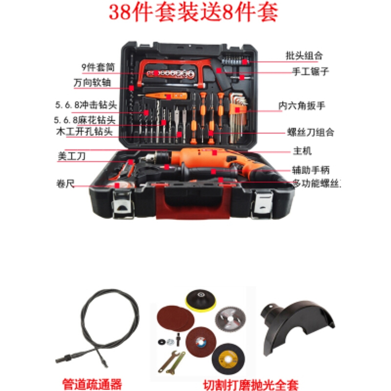 工具箱五金家用组合移动式办公零件生活箱包储物箱辅助工具工具包都市诱惑