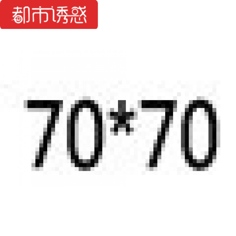 纯手工加厚圆形香杉木木桶泡澡浴桶沐浴桶洗澡桶浴都市诱惑