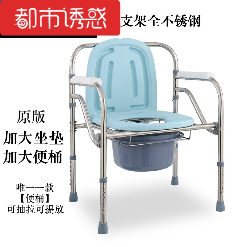 老人坐便器孕妇老年便椅坐便椅厕所椅方便椅子可折叠天蓝色原版804-3A都市诱惑