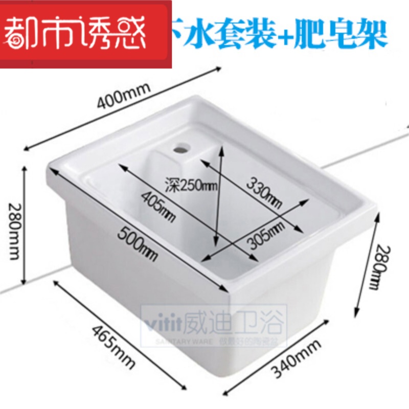 陶瓷洗衣盆不锈钢支架阳台深洗衣池洗手盆柜水槽大水池水斗台盆z定制都市诱惑