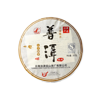 汉周普洱经典熟茶 2015年谭梅7832