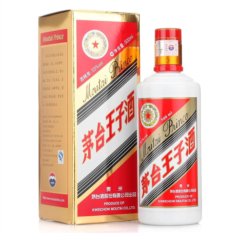 贵州茅台酒系列 53度茅台王子酒500ML单瓶装酱香型白酒