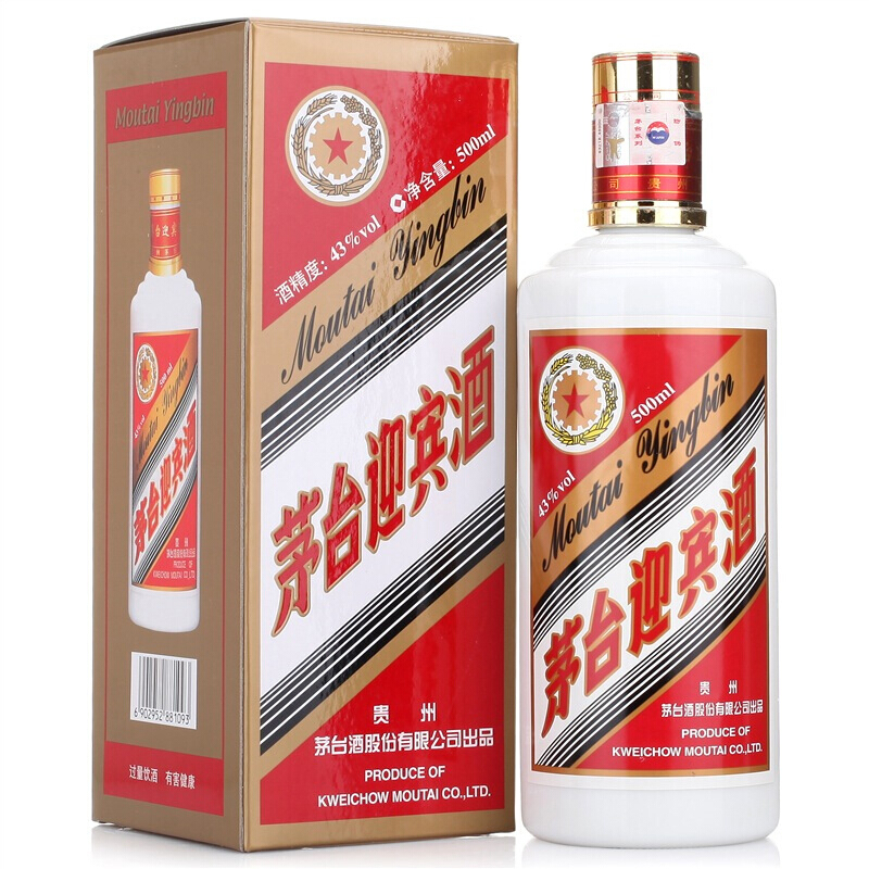 贵州茅台 43度茅台迎宾酒（旧版包装）500ml*6瓶 酱香型白酒整箱装