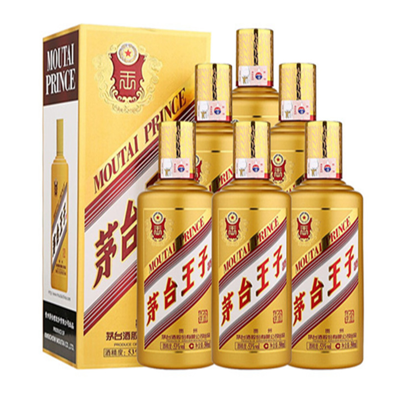 贵州茅台王子酒 金王子 53度500ML*6瓶整箱装 酱香型白酒（含3个礼品袋）