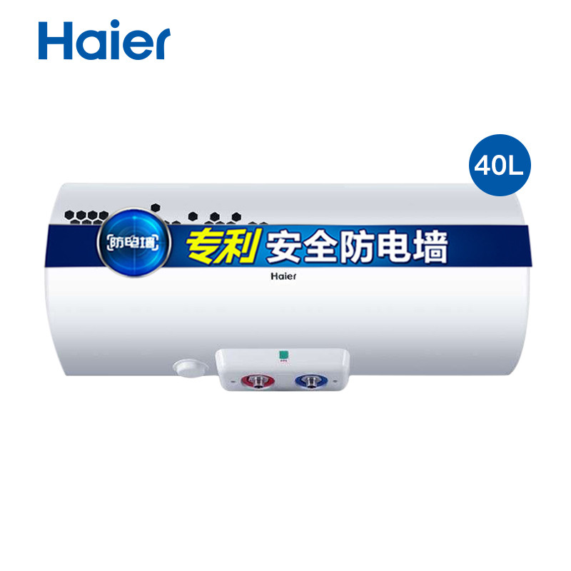 Haier/海尔电热水器全隐藏安装 无线控预约洗浴变速选择魔法热水器ES40H-LR(ZE)