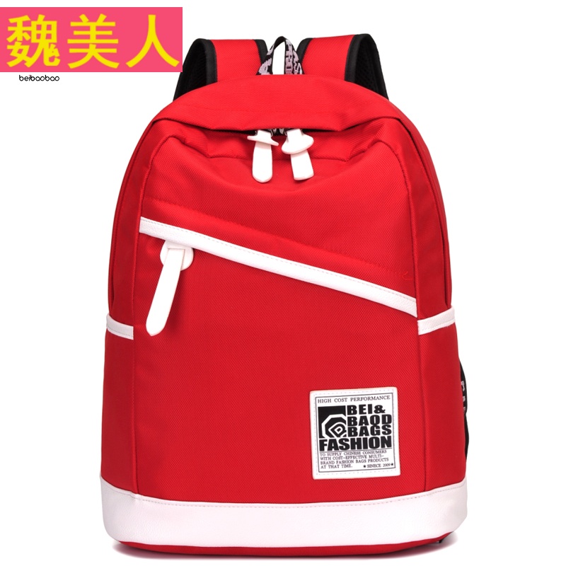 日韩版双肩书包中背包女包休闲校园背包旅行包x
