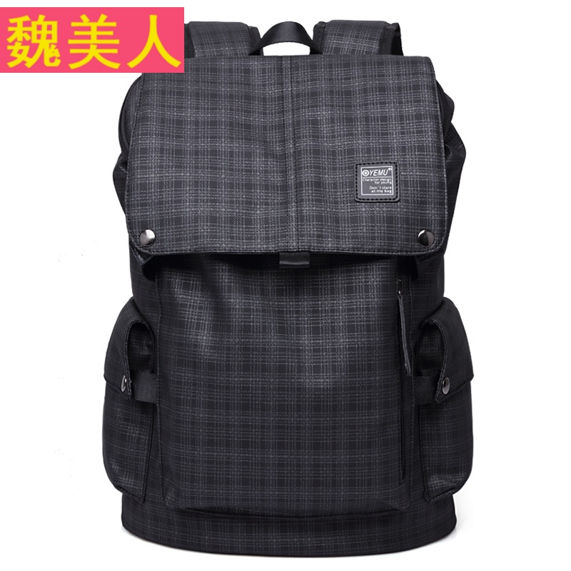 耶牧双肩包男大容量韩版商务休闲背包电脑包运动大中学生书包潮包